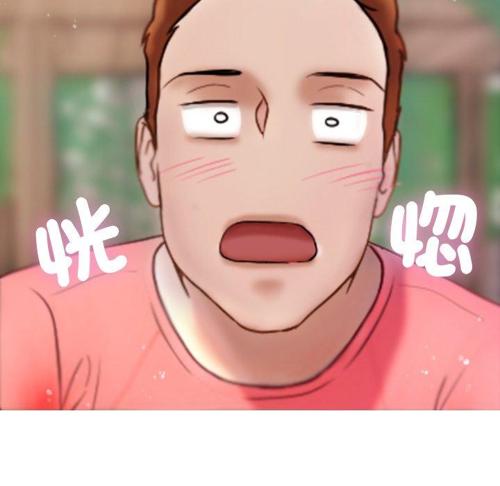 《寄生教授家》漫画 第10話