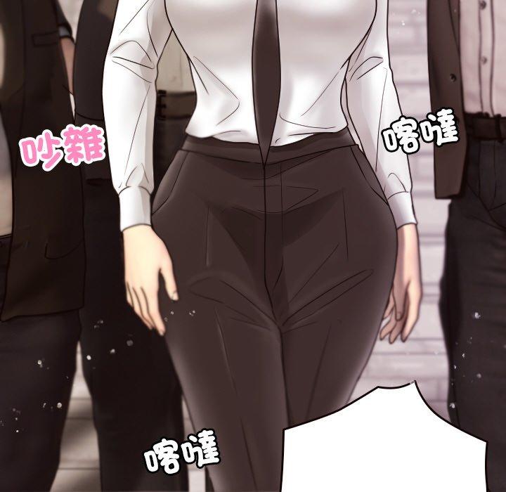《寄生教授家》漫画 第11話
