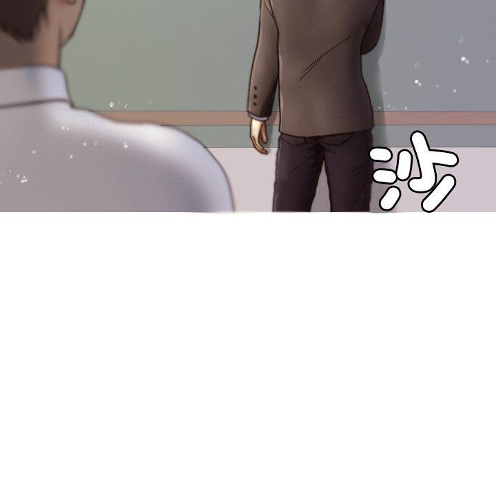 《寄生教授家》漫画 第11話