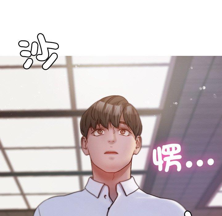 《寄生教授家》漫画 第11話