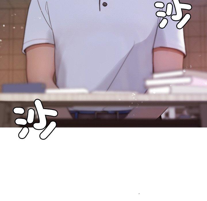 《寄生教授家》漫画 第11話