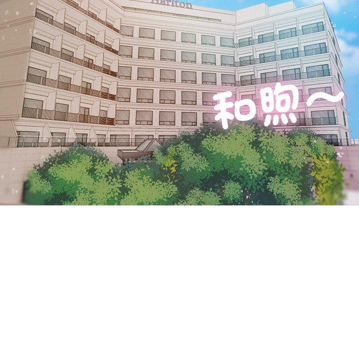 《寄生教授家》漫画 第11話