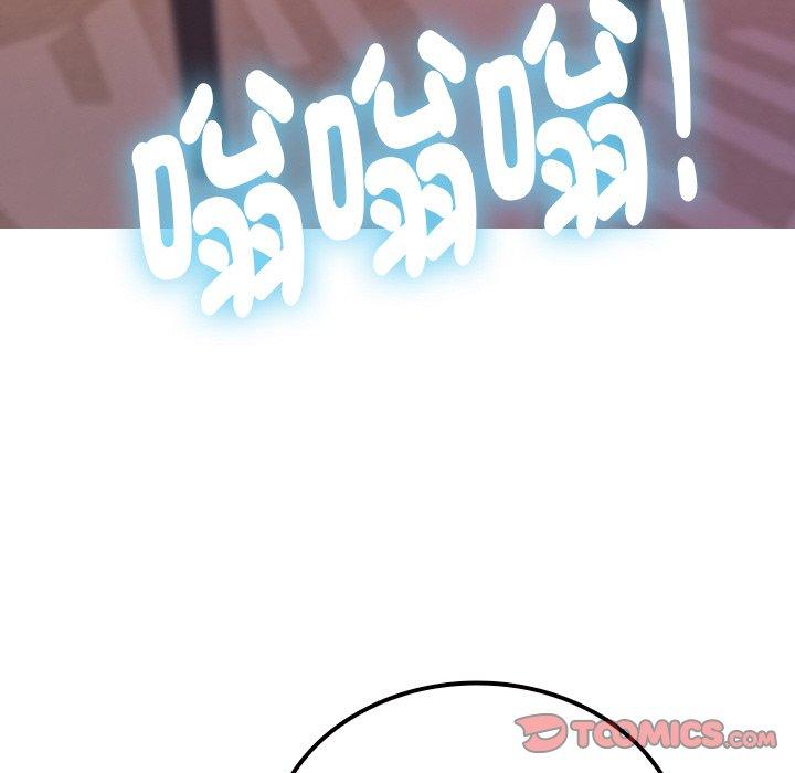 《寄生教授家》漫画 第11話