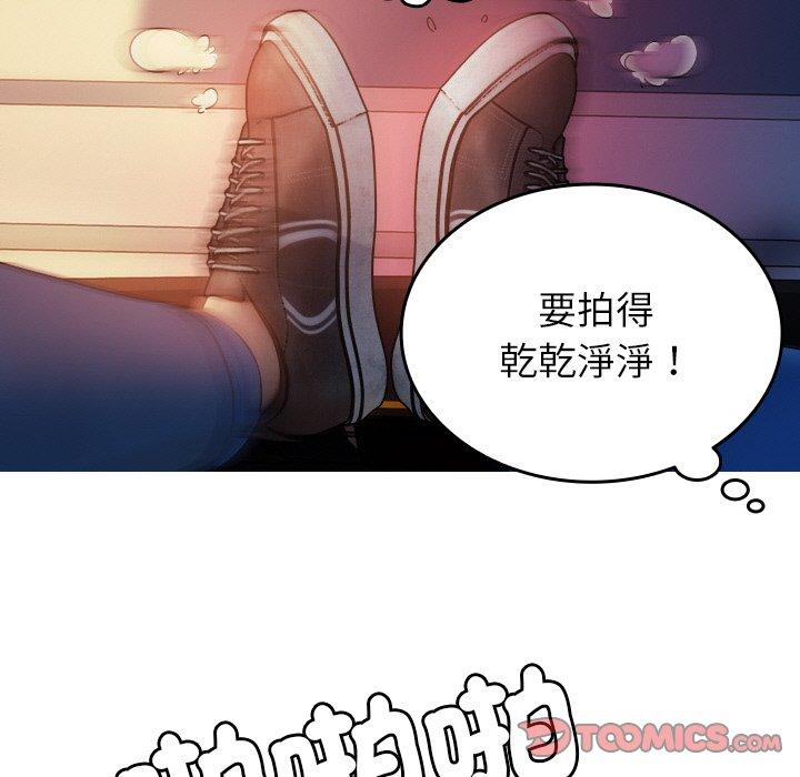 《寄生教授家》漫画 第14話