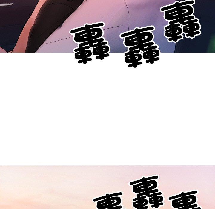 《寄生教授家》漫画 第14話