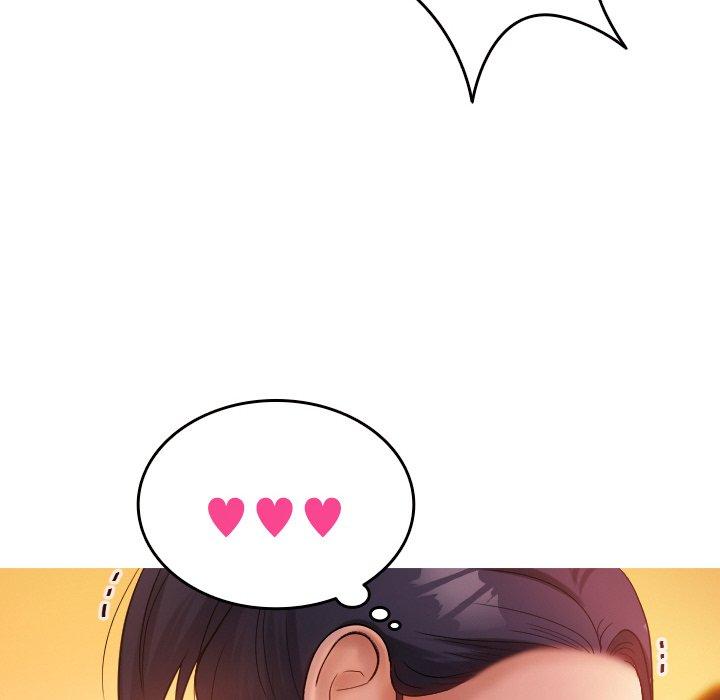 《寄生教授家》漫画 第14話
