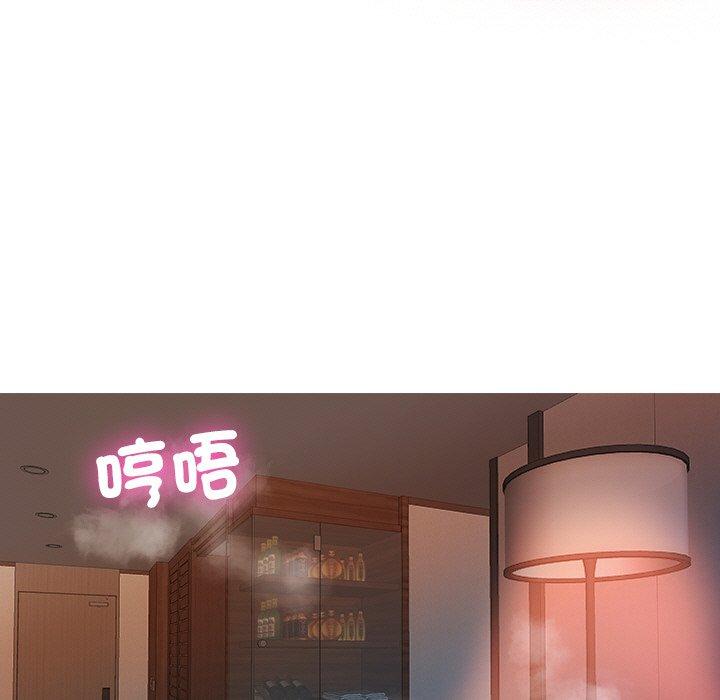 《寄生教授家》漫画 第14話