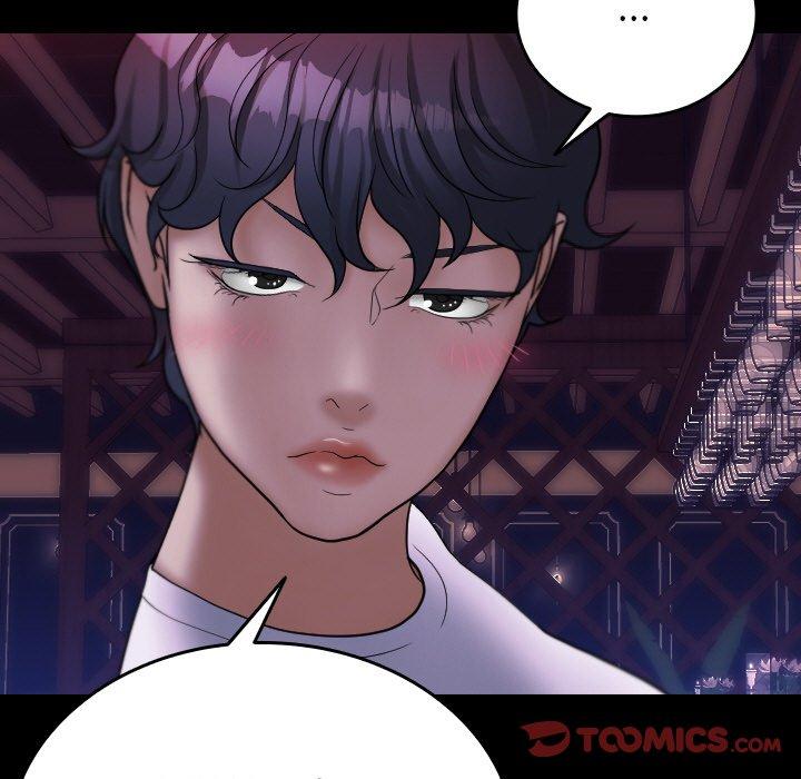 《寄生教授家》漫画 第15話