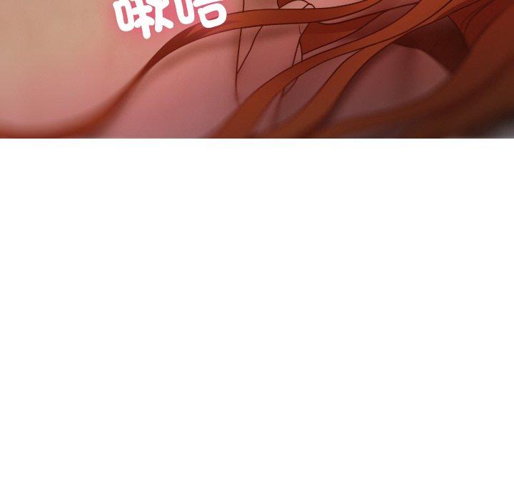 《寄生教授家》漫画 第15話