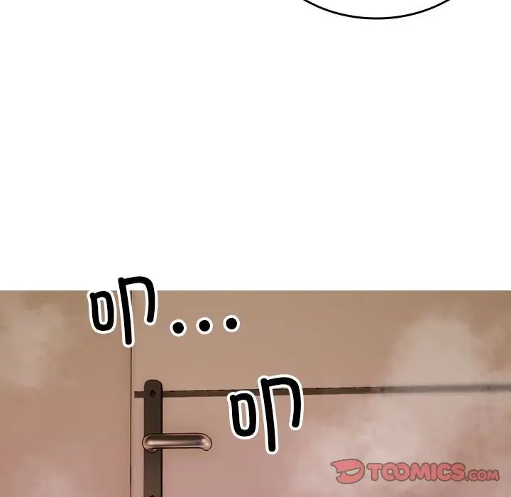 《寄生教授家》漫画 第17話