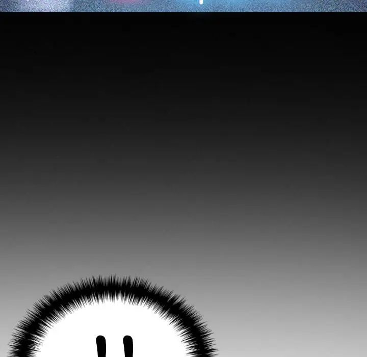 《寄生教授家》漫画 第17話