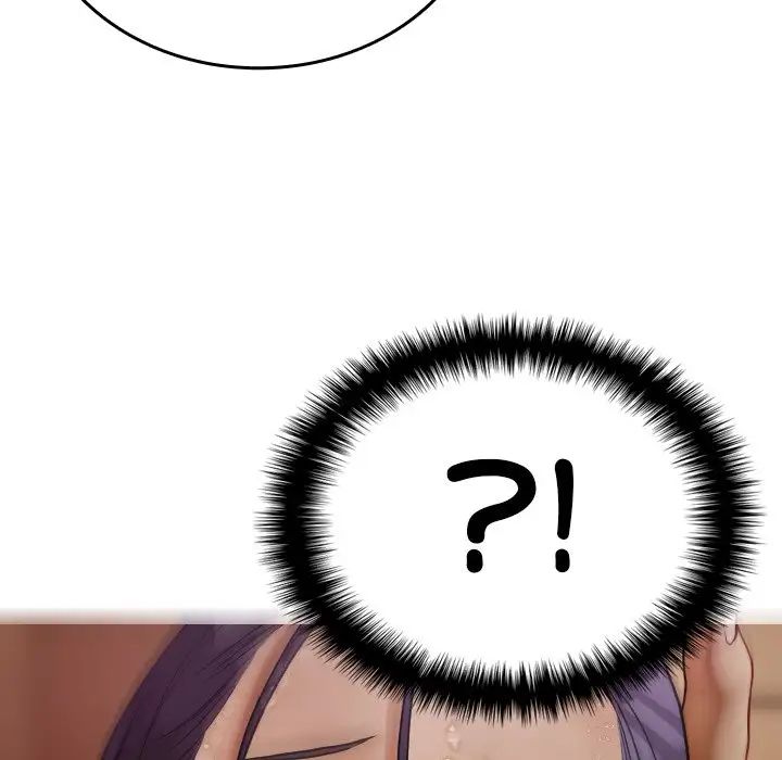 《寄生教授家》漫画 第17話