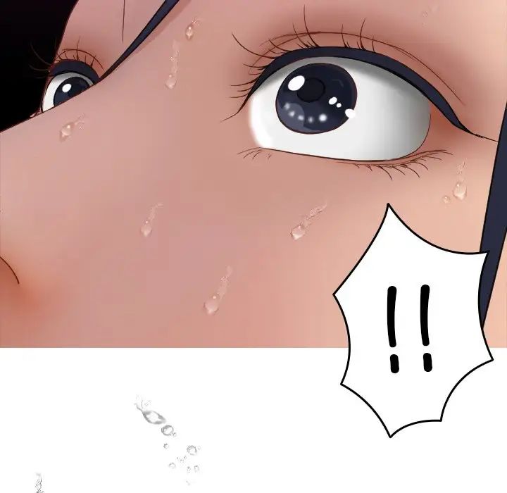 《寄生教授家》漫画 第19話