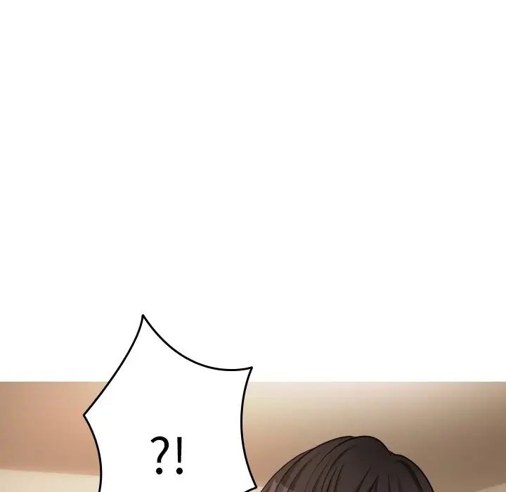 《寄生教授家》漫画 第23話