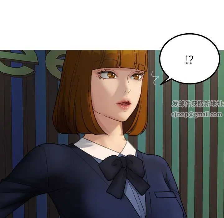 《寄生教授家》漫画 第24話