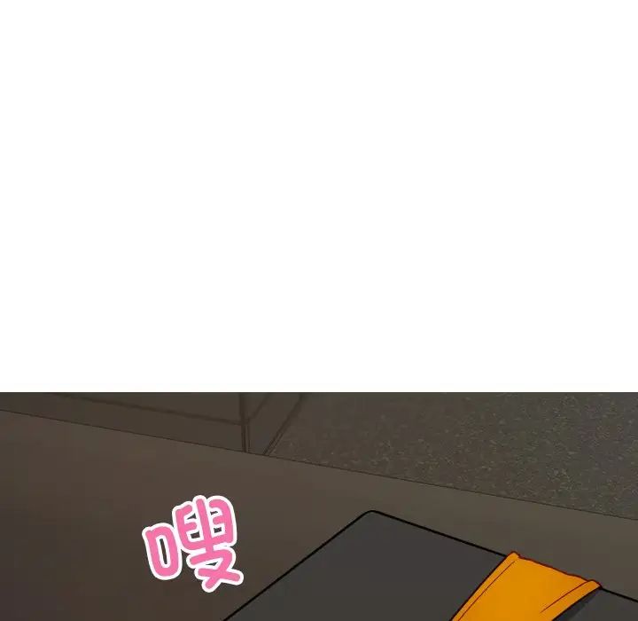 《寄生教授家》漫画 第24話