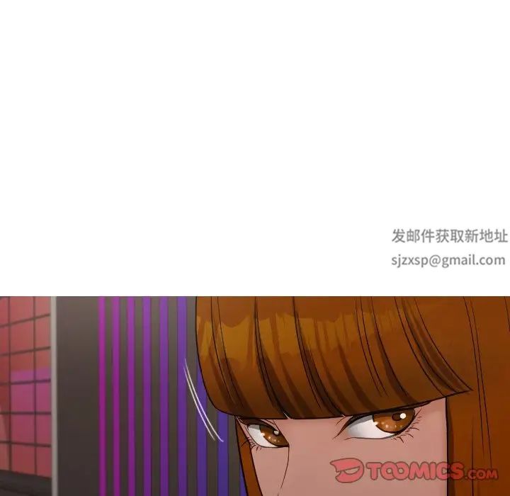 《寄生教授家》漫画 第24話