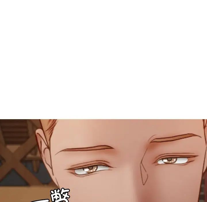 《寄生教授家》漫画 第26話
