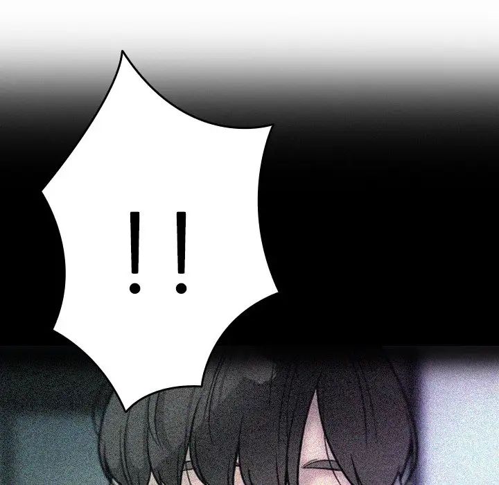 《寄生教授家》漫画 第28話