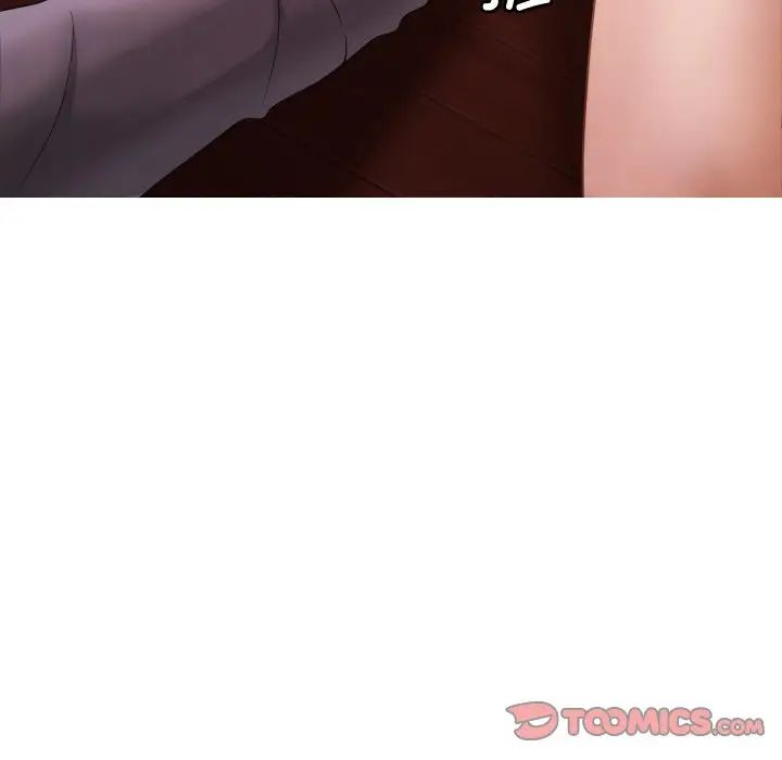 《寄生教授家》漫画 第29話