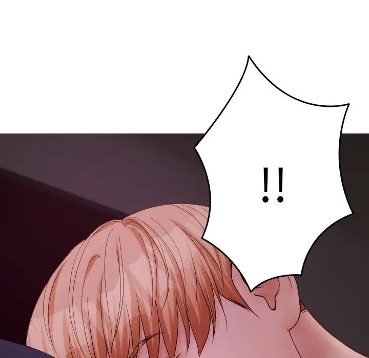 《寄生教授家》漫画 第29話