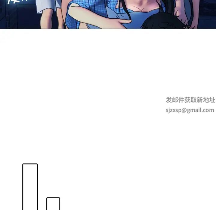 《寄生教授家》漫画 第30話