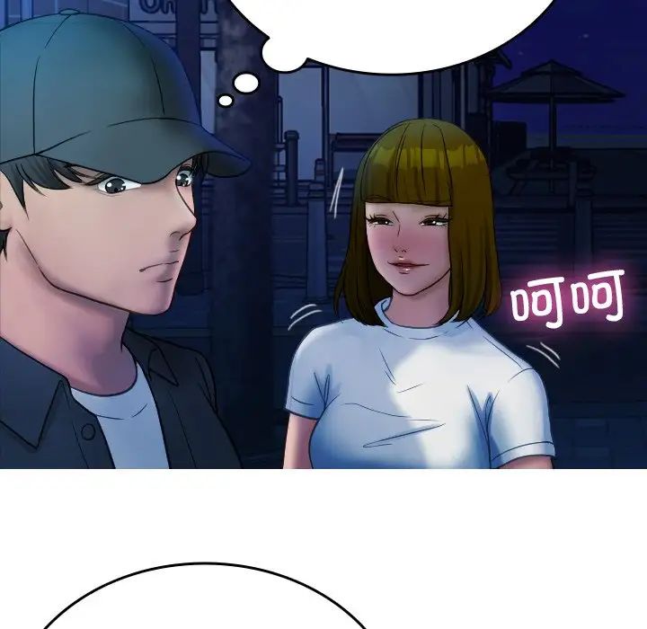 《寄生教授家》漫画 第30話