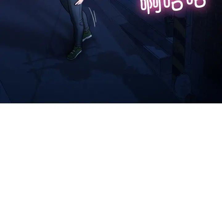 《寄生教授家》漫画 第31話