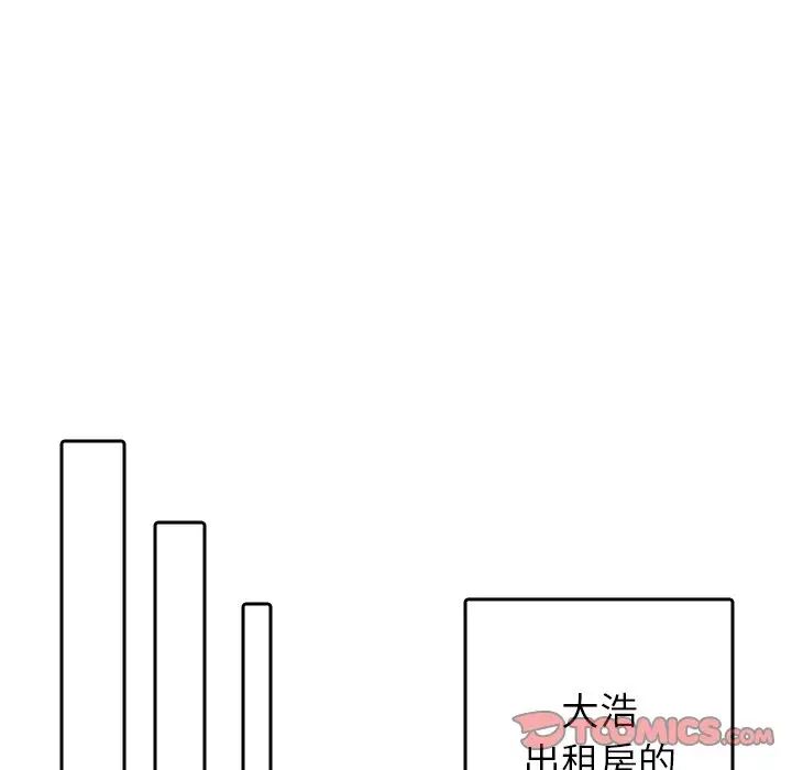 《寄生教授家》漫画 第31話