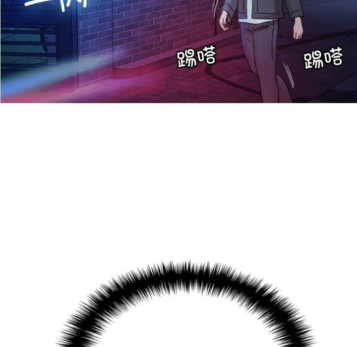 《寄生教授家》漫画 第31話