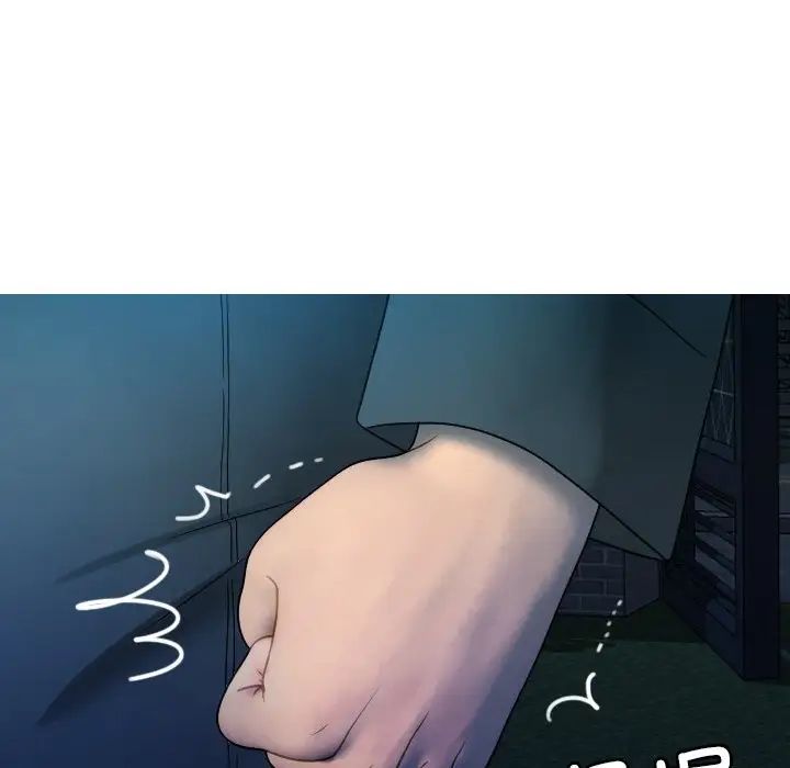 《寄生教授家》漫画 第31話