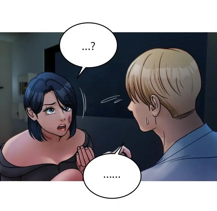 《寄生教授家》漫画 第33話