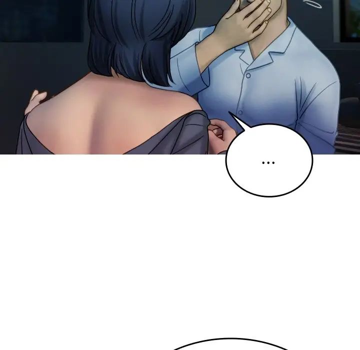 《寄生教授家》漫画 第33話