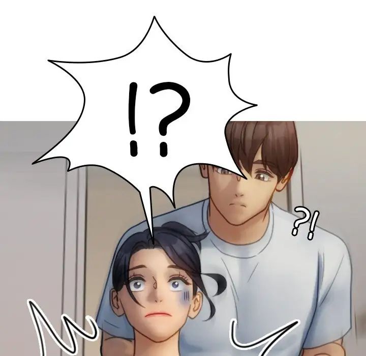 《寄生教授家》漫画 第33話
