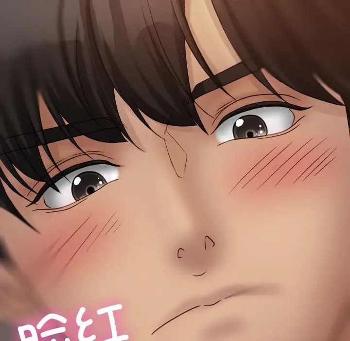 《寄生教授家》漫画 第34話