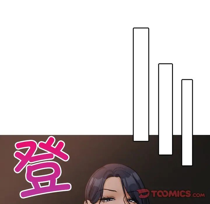 《寄生教授家》漫画 第34話