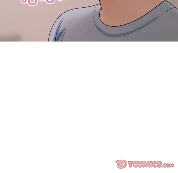 《寄生教授家》漫画 第35話