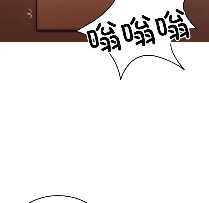 《寄生教授家》漫画 第35話