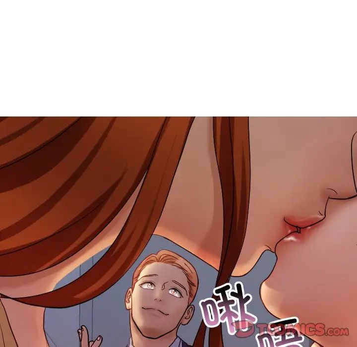 《寄生教授家》漫画 第35話