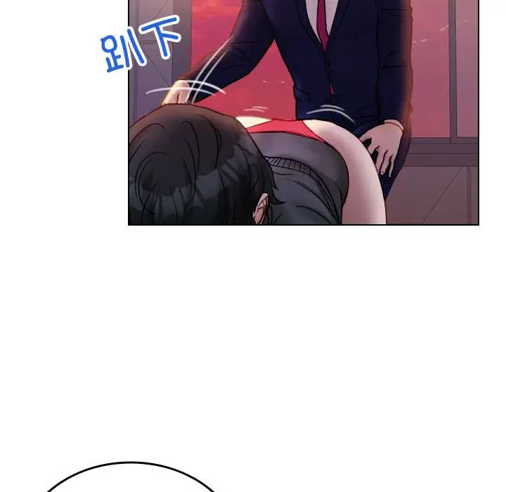 《寄生教授家》漫画 第36話