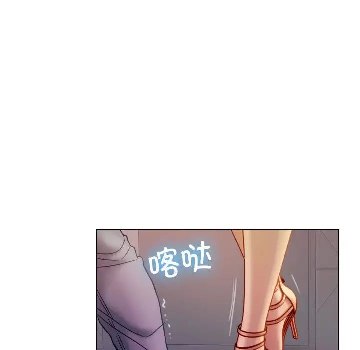 《寄生教授家》漫画 第36話