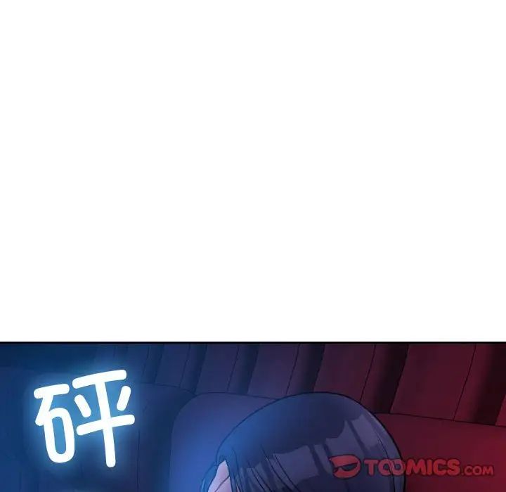 《寄生教授家》漫画 第38話