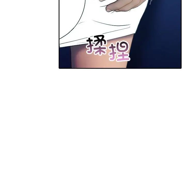 《寄生教授家》漫画 第39話
