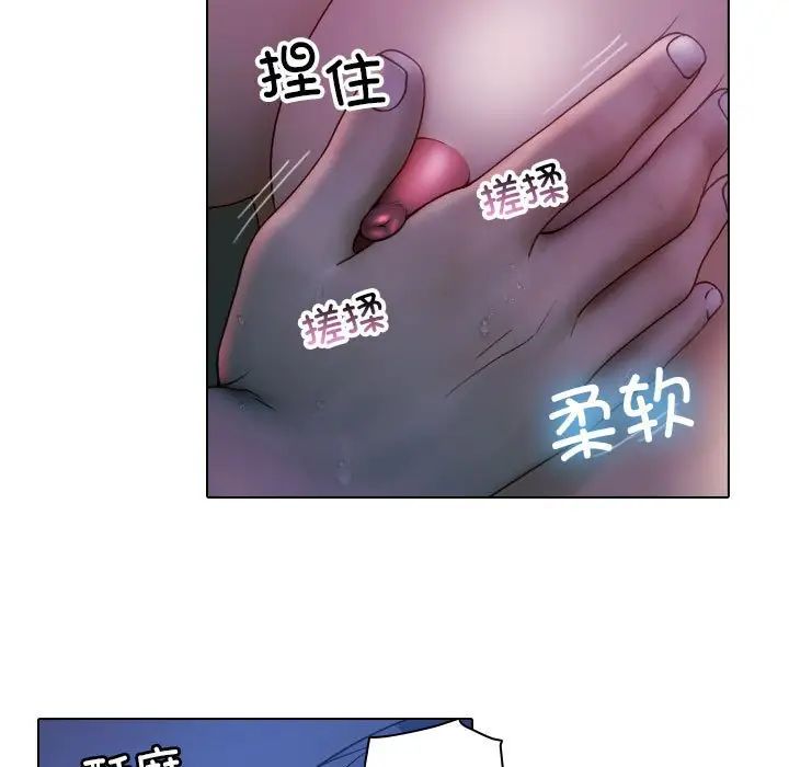 《寄生教授家》漫画 第41話