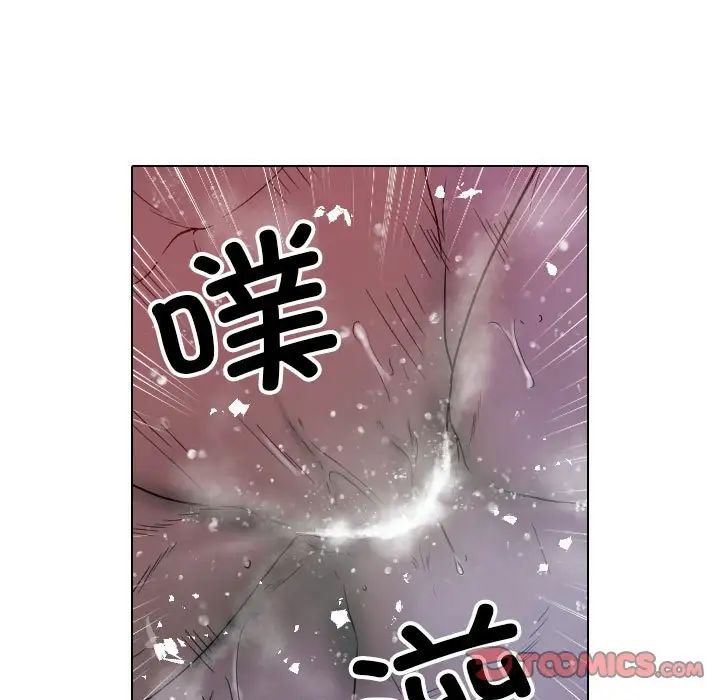《寄生教授家》漫画 第41話
