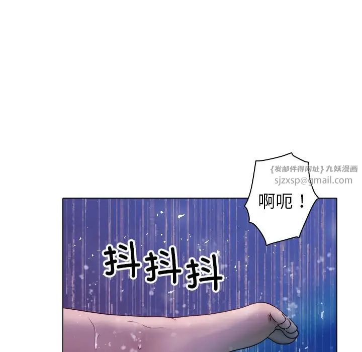 《寄生教授家》漫画 第41話