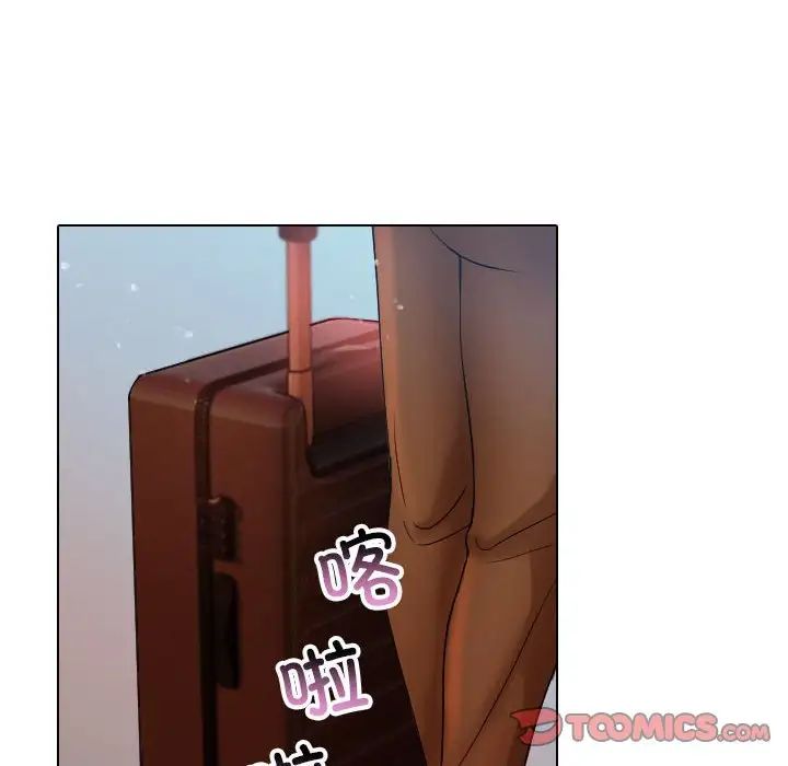 《寄生教授家》漫画 第41話