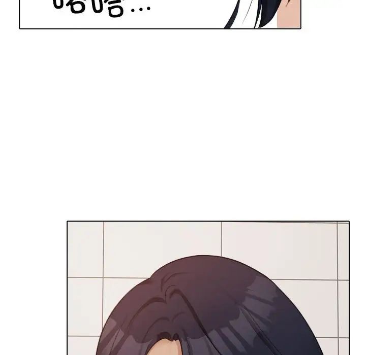 《寄生教授家》漫画 第41話