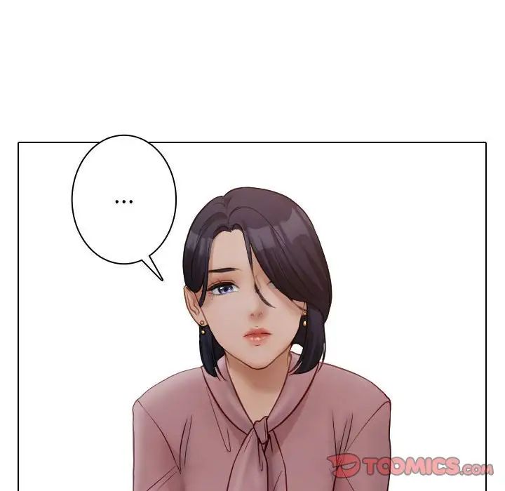《寄生教授家》漫画 第41話