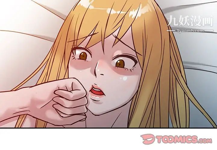 《寄生姐妹》漫画 第10話